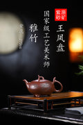 国工精品【雅竹】好料好工，经典实用器！ _____王老师   工艺美术师 _____原矿紫泥     270cc