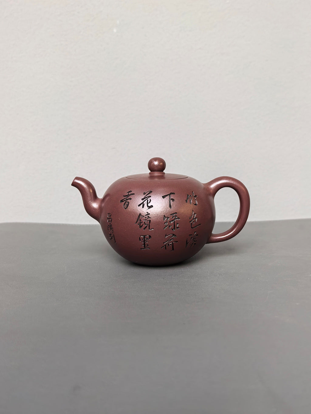 双璧齐辉｜吴冠中～李昌鸿双大师联名限量款《一粒珠壶》原矿极品紫罗兰·280cc