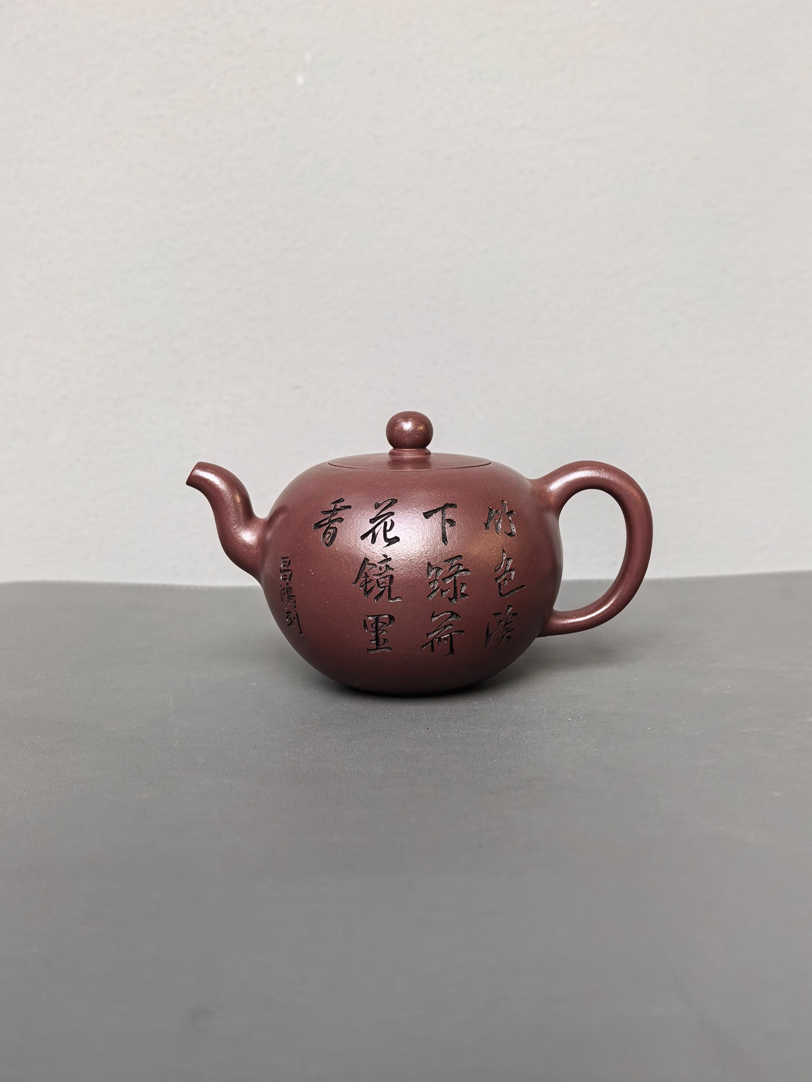 双璧齐辉｜吴冠中～李昌鸿双大师联名限量款《一粒珠壶》原矿极品紫罗兰·280cc