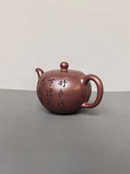 双璧齐辉｜吴冠中～李昌鸿双大师联名限量款《一粒珠壶》原矿极品紫罗兰·280cc