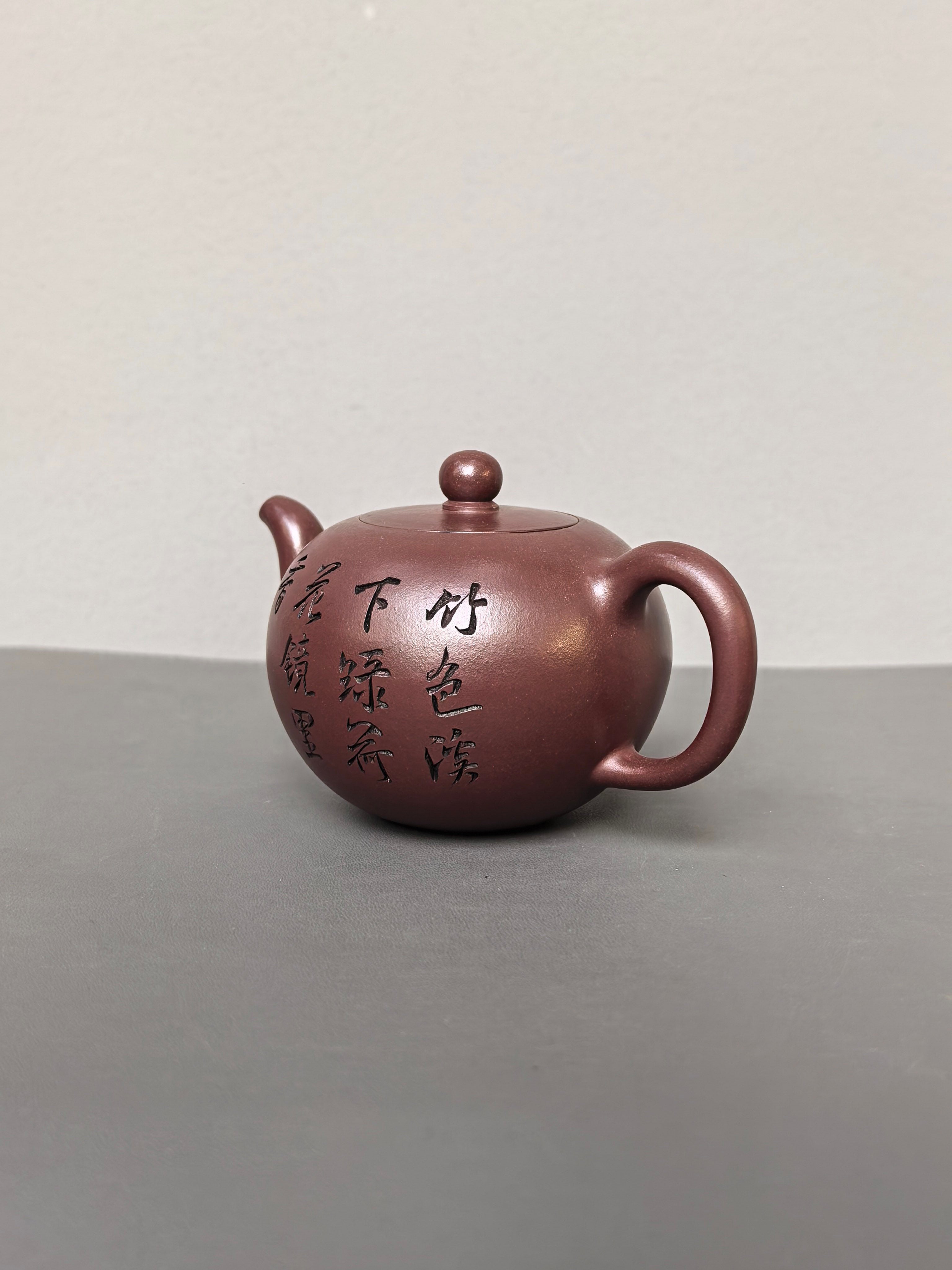 双璧齐辉｜吴冠中～李昌鸿双大师联名限量款《一粒珠壶》原矿极品紫罗兰·280cc