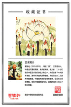 双璧齐辉｜吴冠中～李昌鸿双大师联名限量款《一粒珠壶》原矿极品紫罗兰·280cc