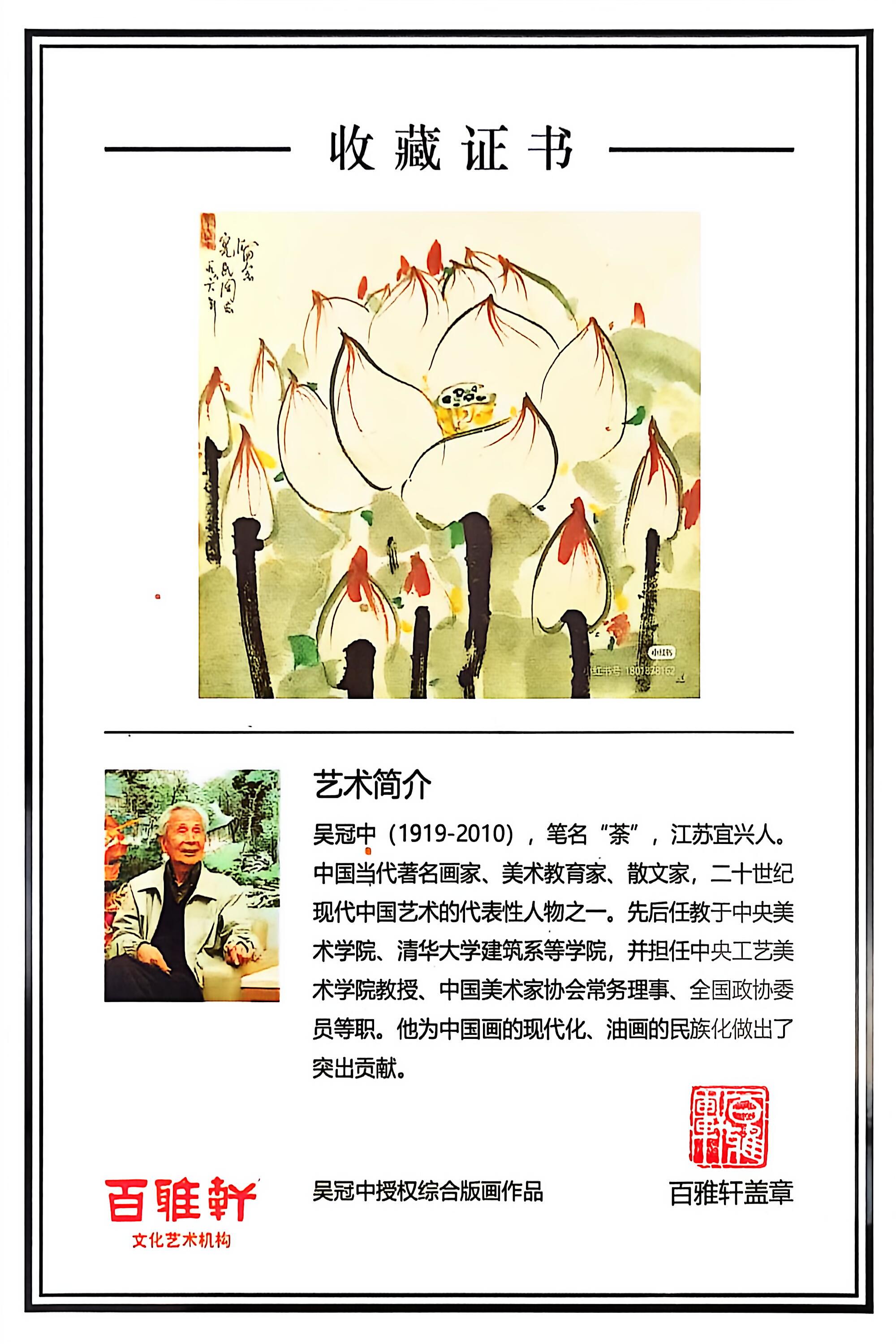 双璧齐辉｜吴冠中～李昌鸿双大师联名限量款《一粒珠壶》原矿极品紫罗兰·280cc