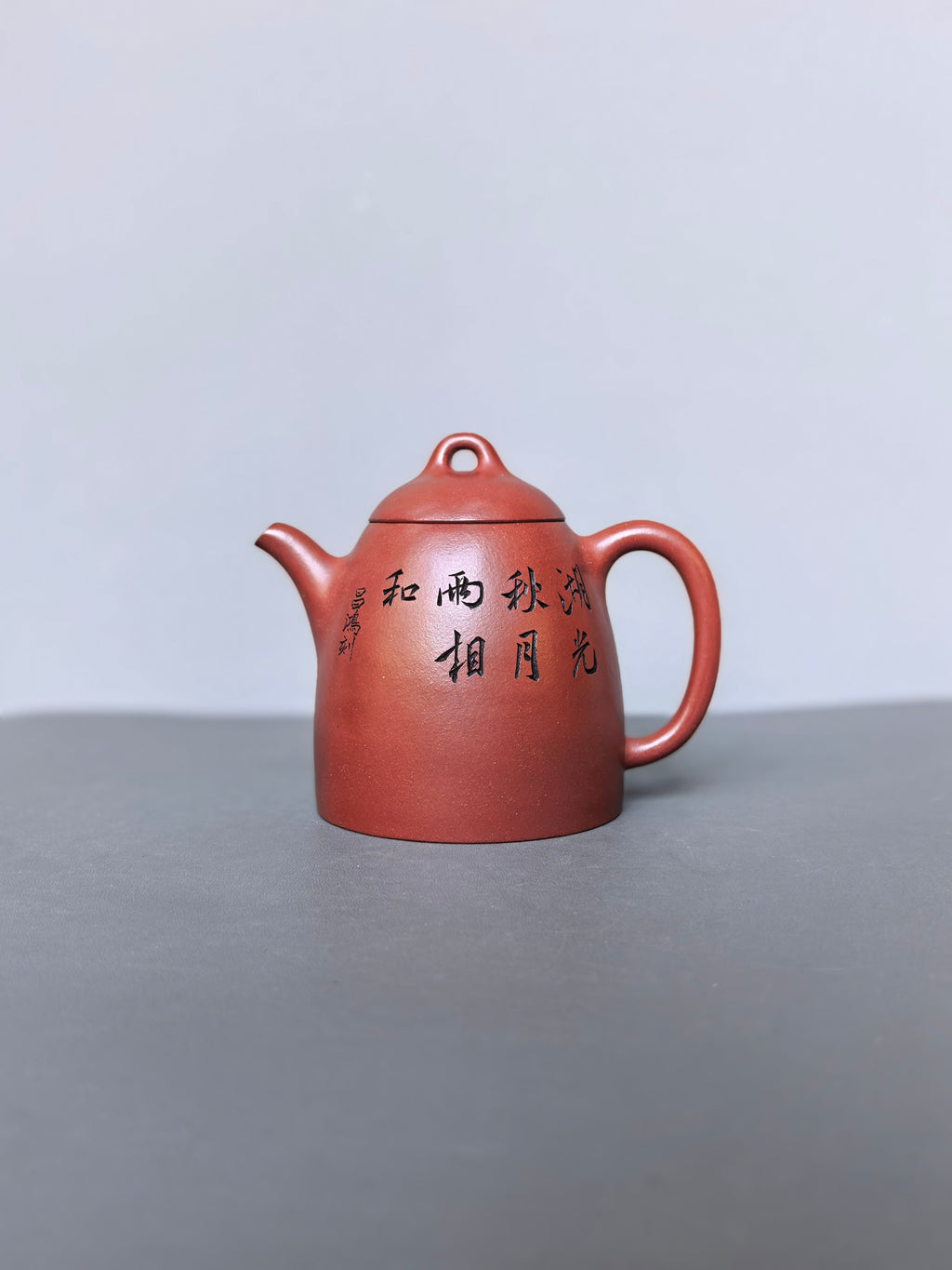 双璧齐辉｜吴冠中～李昌鸿双大师联名限量款《明式秦权壶》原矿极品底槽清·370cc&nbsp;