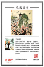 双璧齐辉｜吴冠中～李昌鸿双大师联名限量款《明式秦权壶》原矿极品底槽清·370cc&nbsp;
