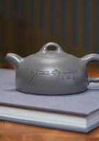 【玉林紫砂 礼藏天下】国大师邱玉林亲制｜顶奢稀有传世臻品《枫桥夜泊壶》原矿极品天清泥·280cc