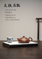 紫砂彩陶融合开创者·一代宗师邱玉林｜殿堂级顶奢臻品《太极石瓢》原矿极品底槽清·250cc