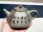 收藏重器【六方石瓢】泥料：原矿一厂鲨皮青 容量：320cc 作者：钱云娇 国家级工艺美术师