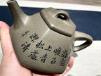 收藏重器【六方石瓢】泥料：原矿一厂鲨皮青 容量：320cc 作者：钱云娇 国家级工艺美术师