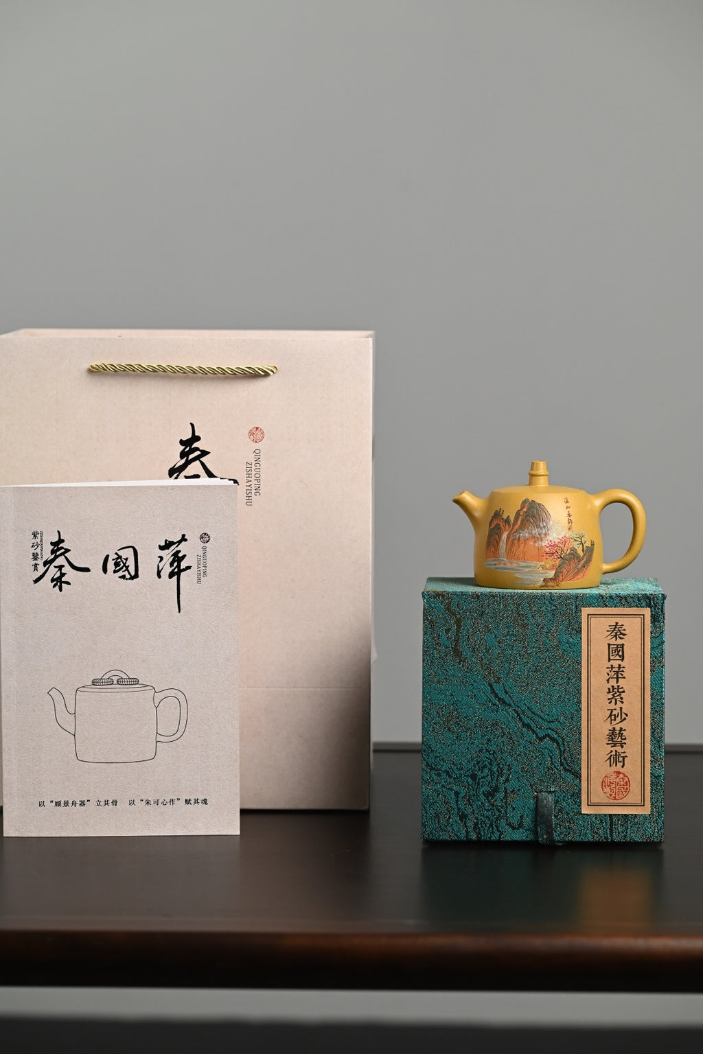 『汉铎』 黄金段·容量180cc·9孔出水·内推·秦国萍（国家级高级工艺美术师）