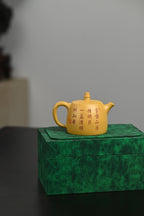 『汉铎』 黄金段·容量180cc·9孔出水·内推·秦国萍（国家级高级工艺美术师）