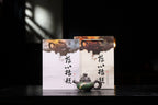 证书持壶照配套齐全 【松鼠壶】 制壶：方华萍（研究员级高级工艺美术师） 泥料：原矿天青泥 容量：260cc