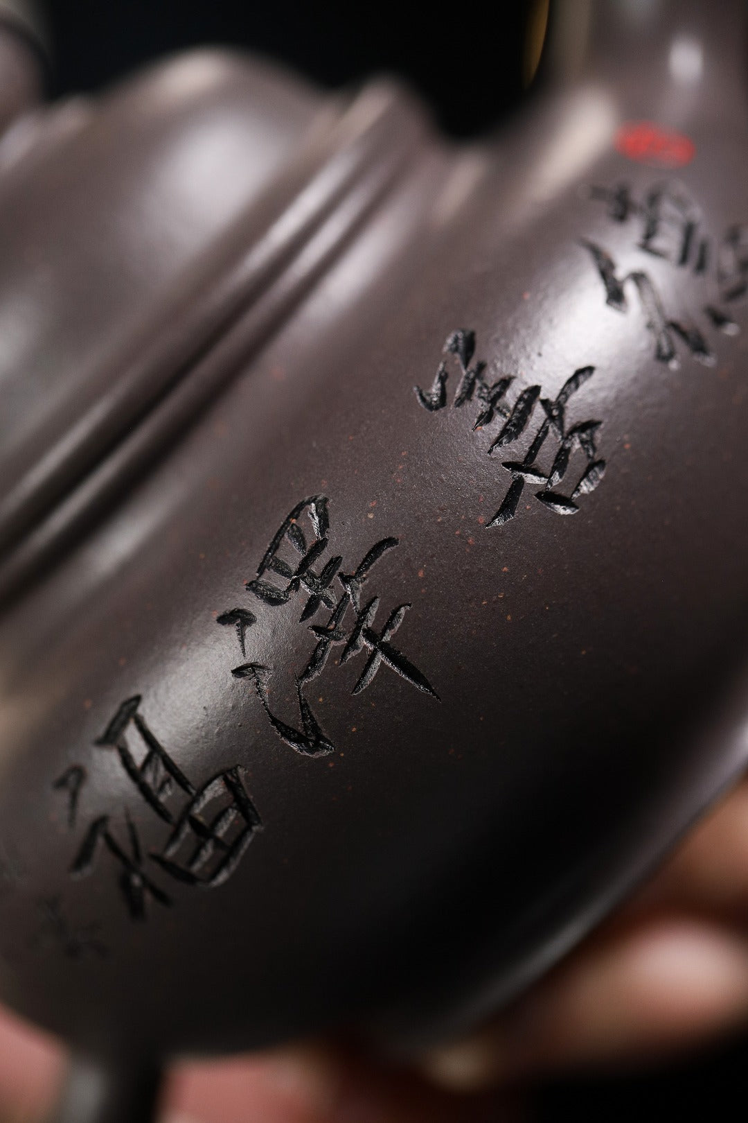 证书持壶照配套齐全 【松鼠壶】 制壶：方华萍（研究员级高级工艺美术师） 泥料：原矿天青泥 容量：260cc