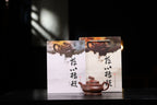 证书持壶照配套齐全 【吉象】 制壶：方华萍（研究员级高级工艺美术师） 泥料：原矿底槽清 容量：350cc