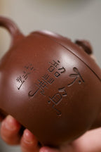 证书持壶照配套齐全 【亭香壶】 制壶：方华萍（研究员级高级工艺美术师） 泥料：原矿底槽清 容量：310cc