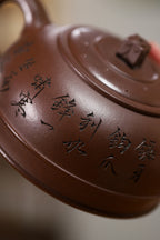 证书持壶照配套齐全 【双线云华】 制壶：方华萍（研究员级高级工艺美术师） 泥料：原矿紫泥 容量：450cc