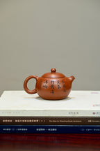 西施·全手工（省大师桑黎兵刻绘+双证书）/紫砂十二精英之首，省大师桑黎兵儿子桑崧杰作品 容量310cc/鸡血大红袍