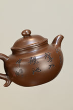 莲子·全手工 （省大师桑黎兵刻绘+双证书) /紫砂十二精英之首，国礼省大师桑黎兵儿子桑崧杰作品 /容量320cc/特级紫泥