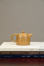 井栏·全手工（省大师桑黎兵刻绘+双证书）/紫砂十二精英之首，省大师桑黎兵儿子桑崧杰作品/容量380cc/黄金段泥