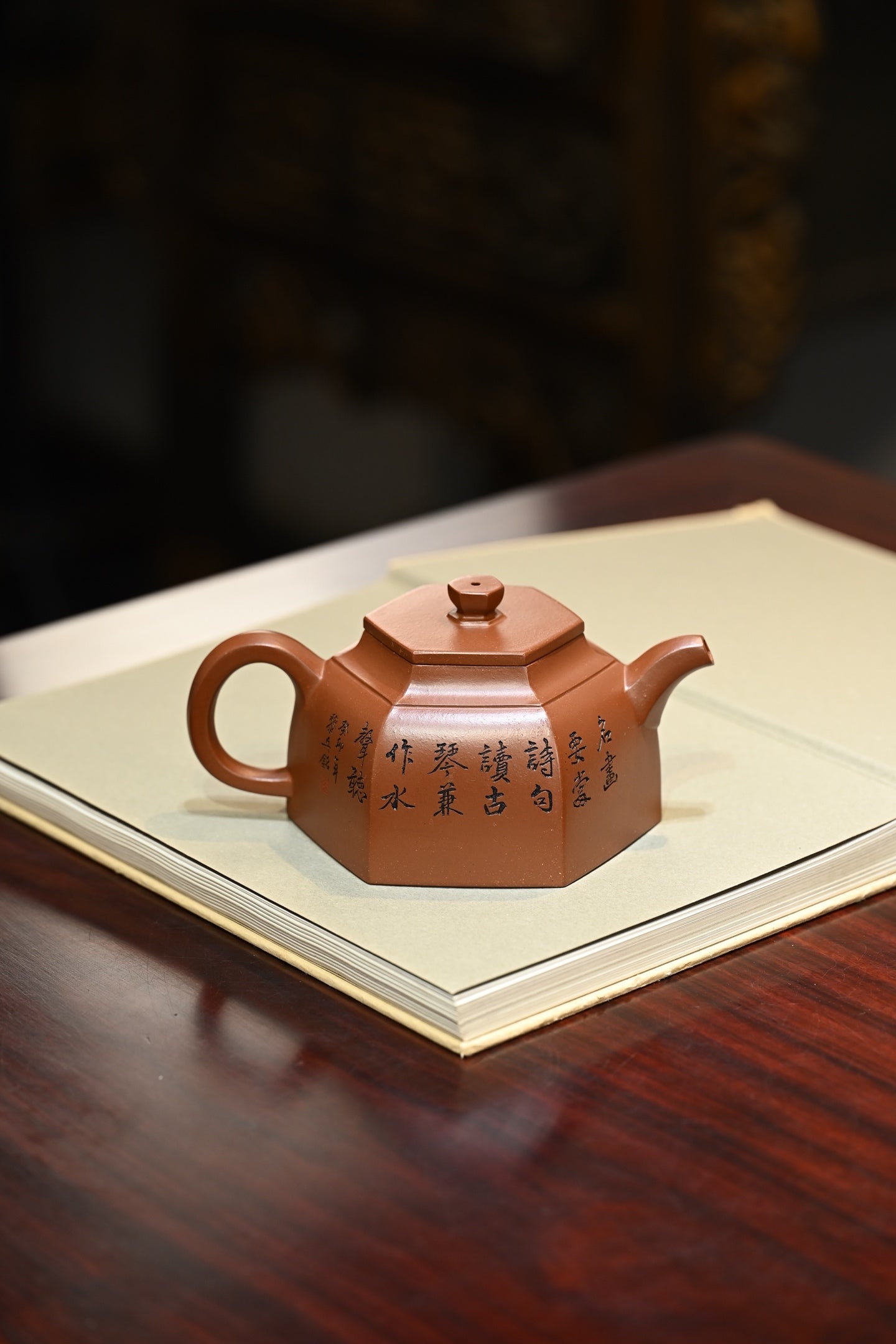 六方井栏·全手工 （省大师桑黎兵刻绘+双证书）/紫砂十二精英之首，省大师桑黎兵儿子桑崧杰作品 容量450cc/特级红泥