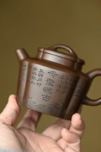 初绽·全手工 （省大师桑黎兵刻绘+双证书） /紫砂十二精英之首，省大师桑黎兵儿子桑崧杰作品容量180cc/特级紫泥