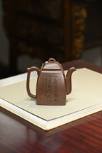 汉方·全手工 （省大师桑黎兵刻绘+双证书） /紫砂十二精英之首，省大师桑黎兵儿子桑崧杰作品/容量420cc/特级紫泥