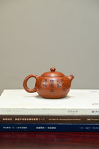西施·全手工（省大师桑黎兵刻绘+双证书） /紫砂十二精英之首，省大师桑黎兵父子合作款/容量310cc/特级朱泥