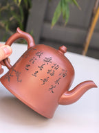 宏林山水·礼藏天下｜陈宏林大师传世巅峰臻品【观心承福壶】原矿极品底槽清·480cc