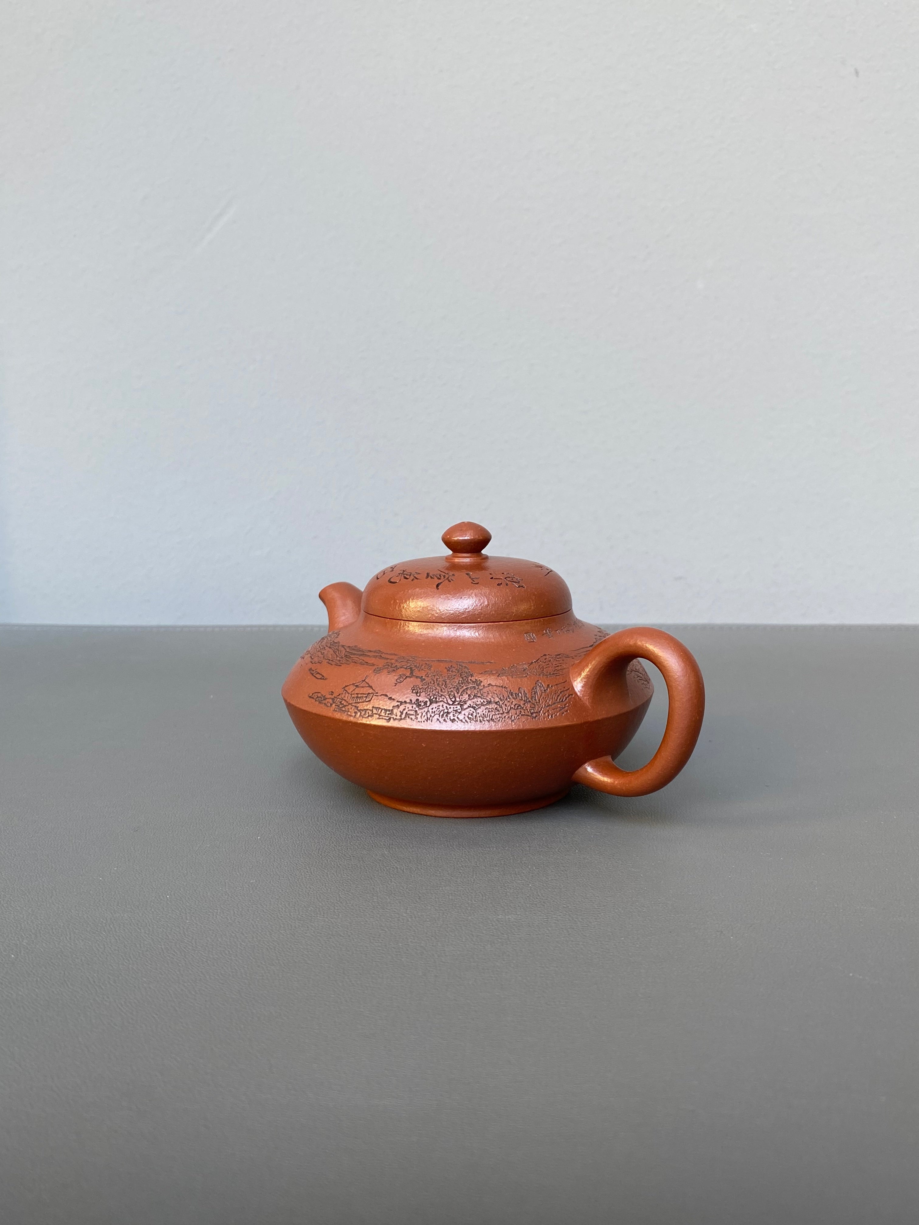 新品首发🧧宏林山水·礼藏天下｜陈宏林大师传世巅峰臻品【合欢壶】原矿极品底槽清·200cc