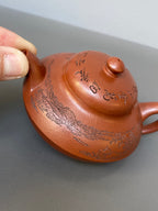 新品首发🧧宏林山水·礼藏天下｜陈宏林大师传世巅峰臻品【合欢壶】原矿极品底槽清·200cc
