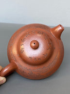 新品首发🧧宏林山水·礼藏天下｜陈宏林大师传世巅峰臻品【合欢壶】原矿极品底槽清·200cc