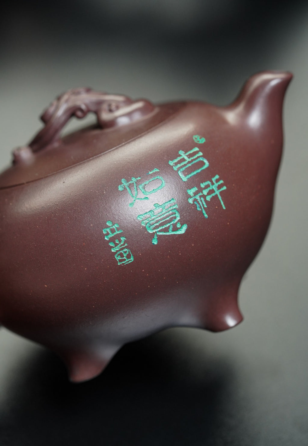 储立之大师｜中国陶瓷艺术终身成就奖获得者｜典藏重器【芝钮如意四足壶】原矿优质紫茄泥·320cc