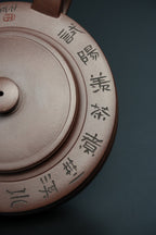 储立之大拍47万｜中国陶瓷艺术终身成就奖获得者｜典藏重器【周盘壶】原矿优质老紫泥·580cc