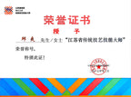 范泽锋大师高徒·省大师邱爽紫砂潜力重器【鸿运当头壶】原矿优质老紫泥·180cc