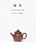 《梅香壶》窑宝级柴烧精品佳作！ ——原矿极品段泥柴烧·180cc ——实力派陶艺家·蒋淑霞