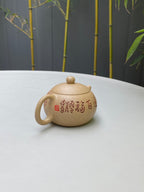 新品❤️中华神刀·刻绘巅峰 🇨🇳杨喜雨大师顶流臻品《西施壶》原矿极品段泥·160cc