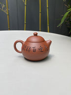 新品❤️中华神刀·刻绘巅峰 杨喜雨大师顶流臻品《文旦壶》原矿极品底槽清·160cc