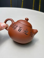 新品❤️中华神刀·刻绘巅峰 杨喜雨大师顶流臻品《文旦壶》原矿极品底槽清·160cc