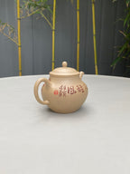 新品❤️中华神刀·刻绘巅峰 🇨🇳杨喜雨大师顶流臻品《归春壶》原矿极品段泥·280cc