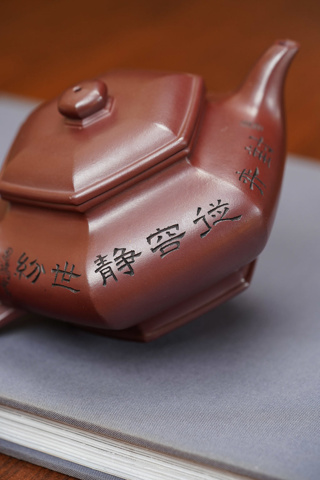 国大师李昌鸿·臻品福利🧧紫砂泰斗顾景舟传承·双国大师之作【六方虚扁壶】原矿优质龙血砂·300cc