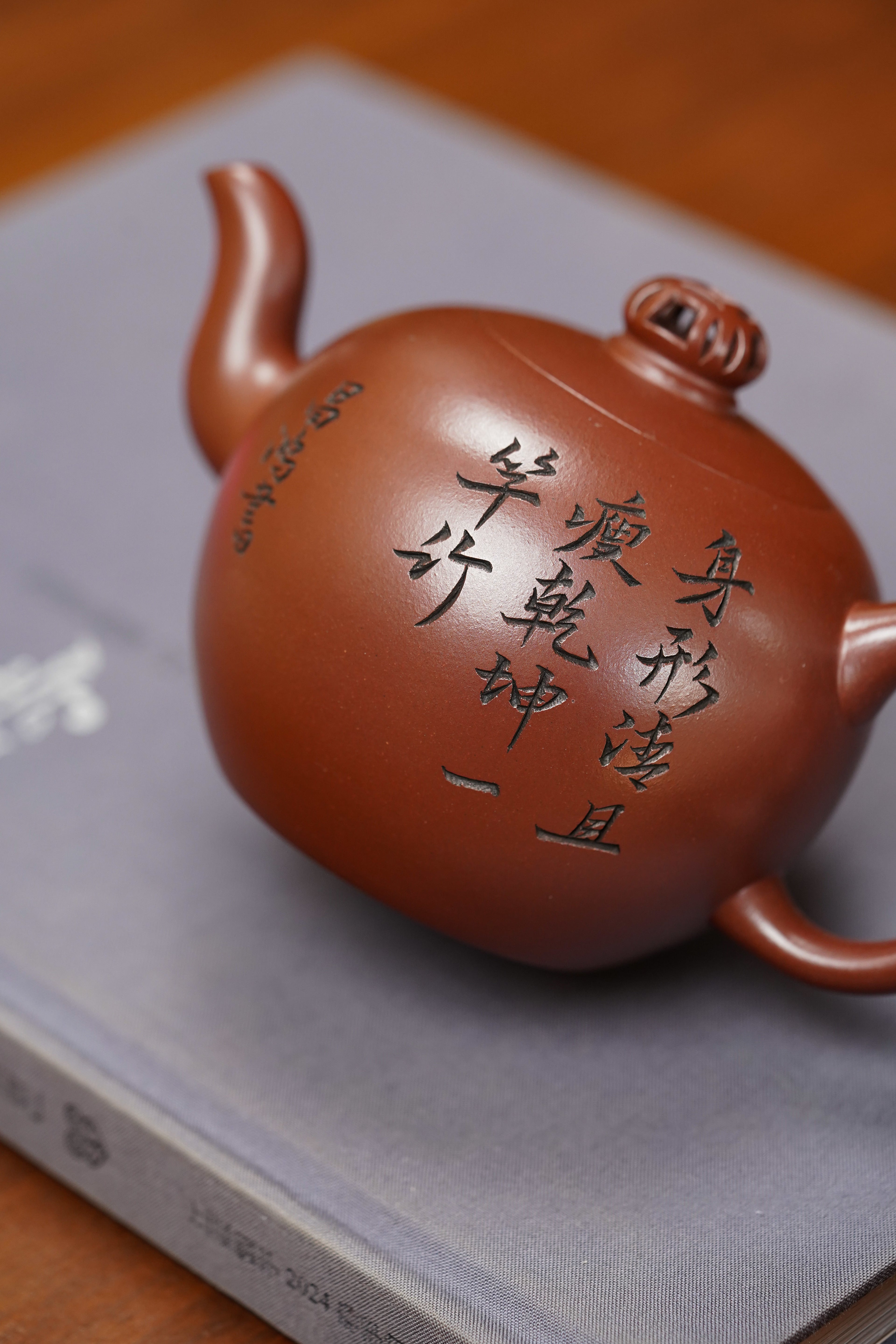 国大师李昌鸿·臻品福利🧧紫砂泰斗顾景舟传承·双国大师之作【招财进宝壶】原矿优质底槽清·375cc