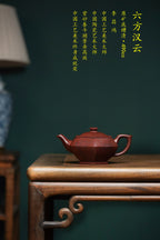 国大师李昌鸿·臻品福利🧧紫砂泰斗顾景舟传承·双国大师之作【六方汉云壶】原矿优质底槽清·490cc