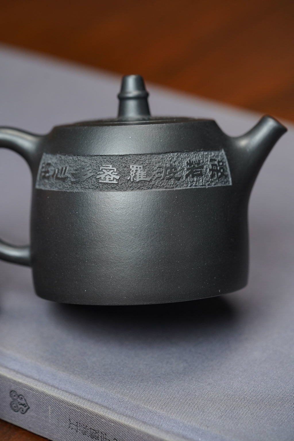 一器藏心经·紫砂纳万福｜郑求标大师｜双心经至尊臻品【汉铎壶】原矿极品底槽清还原烧·220cc