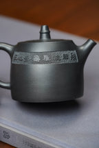 一器藏心经·紫砂纳万福｜郑求标大师｜双心经至尊臻品【汉铎壶】原矿极品底槽清还原烧·220cc