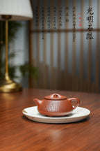 一器藏心经·紫砂纳万福｜郑求标大师｜双心经至尊臻品【光明石瓢壶】原矿极品底槽清·220cc