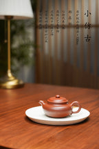 一器藏心经·紫砂纳万福｜郑求标大师｜心经+吉祥经至尊臻品【小仿古壶】原矿极品底槽清·150cc