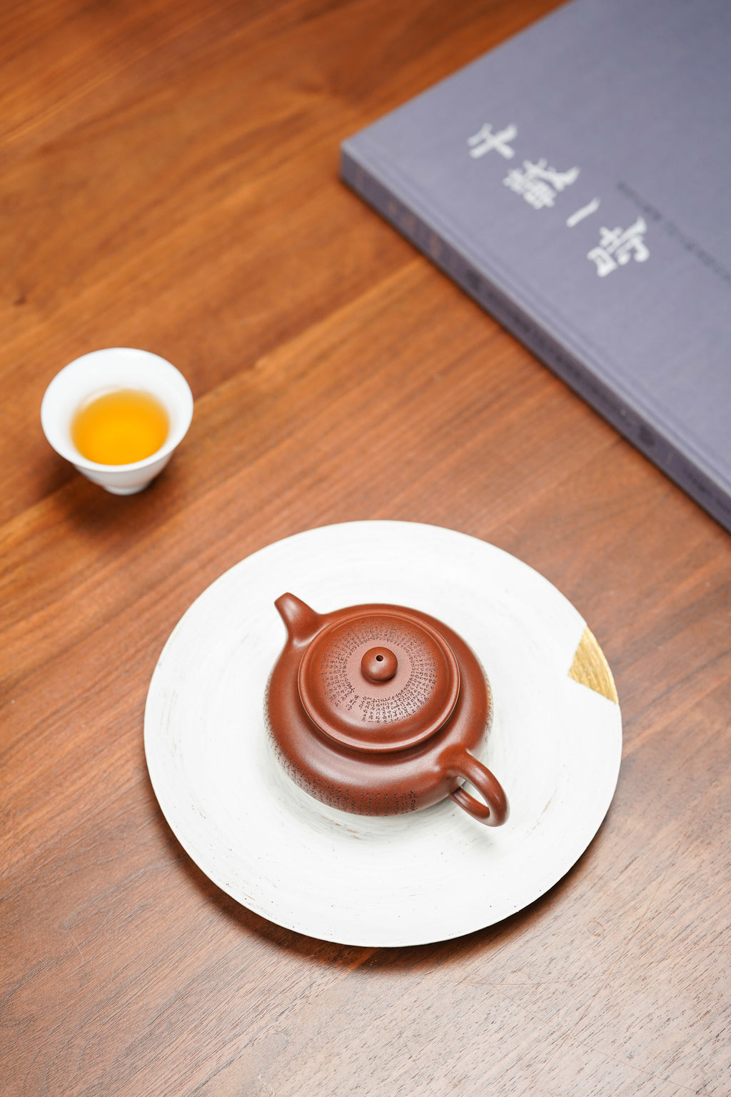 一器藏心经·紫砂纳万福｜郑求标大师｜心经+吉祥经至尊臻品【小仿古壶】原矿极品底槽清·150cc