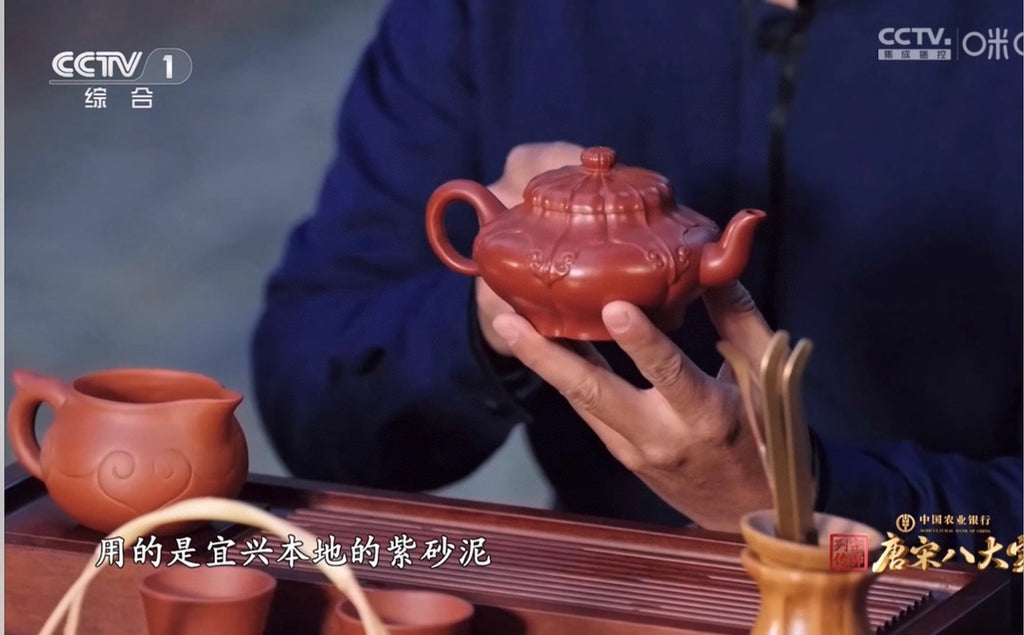 央视CCTV1臻藏级·撒贝宁讲解·耿浩金奖《华锦壶》原创扛鼎之作原矿极品大红袍·280cc