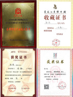 【耿浩方壶 礼藏双绝】紫砂80后方器巨匠·耿浩巅峰之作《弘道六方壶》原矿极品大红袍·160cc
