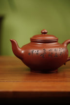 宏林山水·礼藏天下｜陈宏林大师传世巅峰臻品【笑樱壶】原矿极品底槽清·400cc